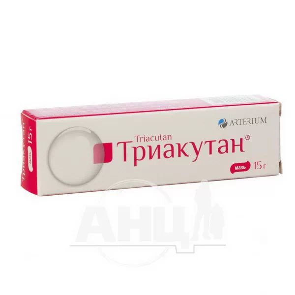Триакутан мазь туба 15 г