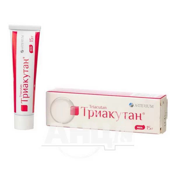 Триакутан мазь туба 15 г