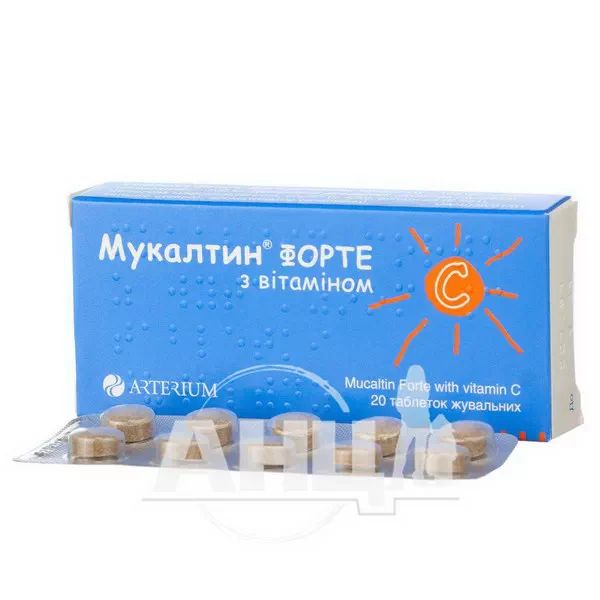 Мукалтин форте з вітаміном С таблетки для жування блістер №20