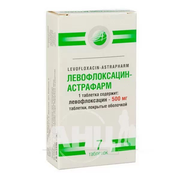 Левофлоксацин-Астрафарм таблетки вкриті оболонкою 500 мг блістер №7