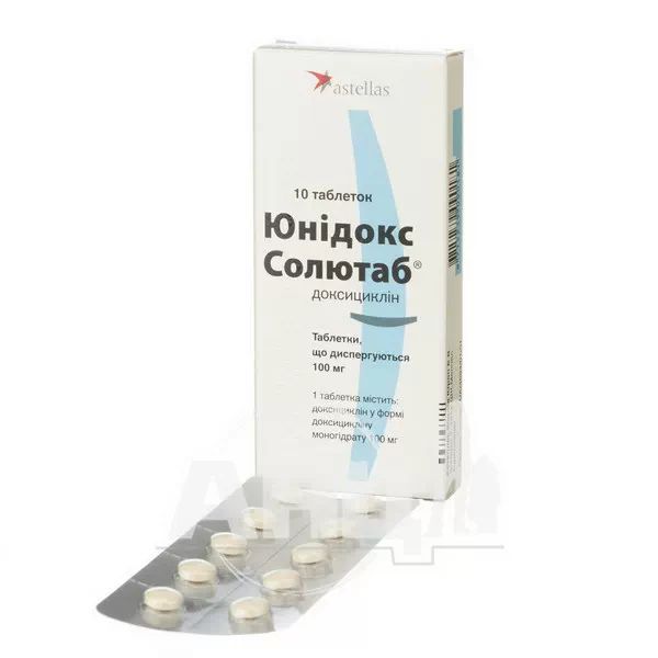 Юнідокс Солютаб таблетки дисперговані 100 мг блістер №10