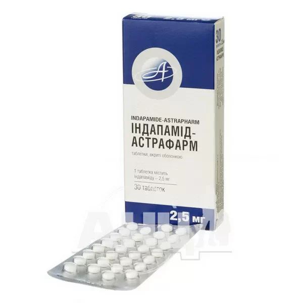 Індапамід-Астрафарм таблетки вкриті оболонкою 2,5 мг блістер №30