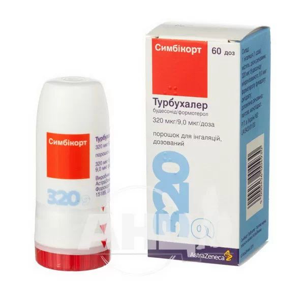 Симбікорт Турбухалер порошок для інгаляцій дозований 320 мкг/доза + 9 мкг/доза турбухалер 60 доз