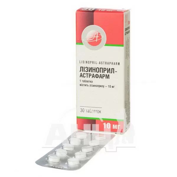 Лізиноприл таблетки 10 мг блістер №30
