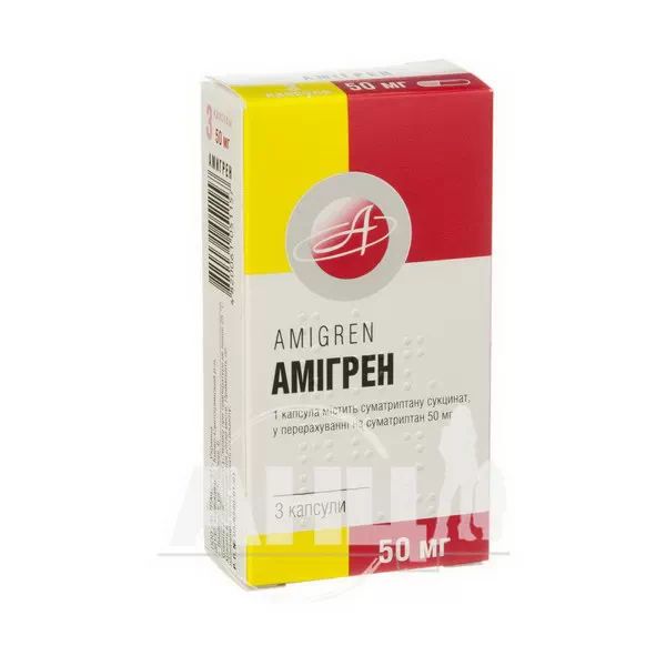 %Амігрен капсули 50 мг №3