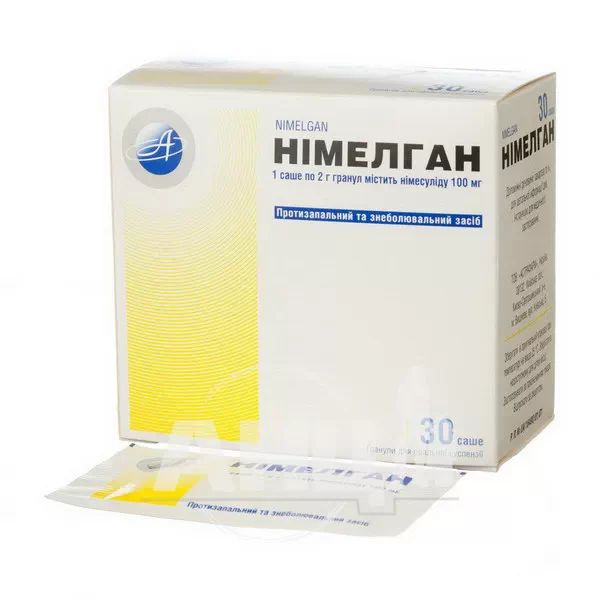 Німелган гранули для оральної суспензії 100 мг саше №30