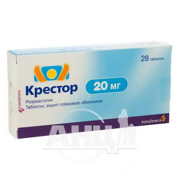 Крестор таблетки вкриті оболонкою 20 мг №28