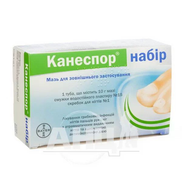 %Канеспор набор мазь для зовнішнього застосування туба з дозатором 10 г +15 смужок +1 шкребок