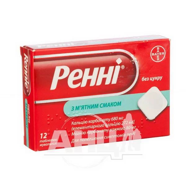 %Ренни без сахара таблетки жевательные блистер с мятным вкусом №12