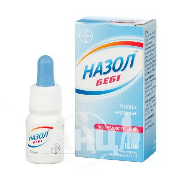Назол Бебі краплі назальні 0,125 % флакон з піпеткою 10 мл