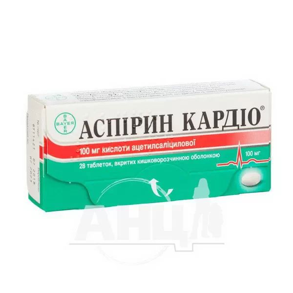 %Аспирин Кардио таблетки покрытые оболочкой кишечно-растворимой 100 мг блистер №28