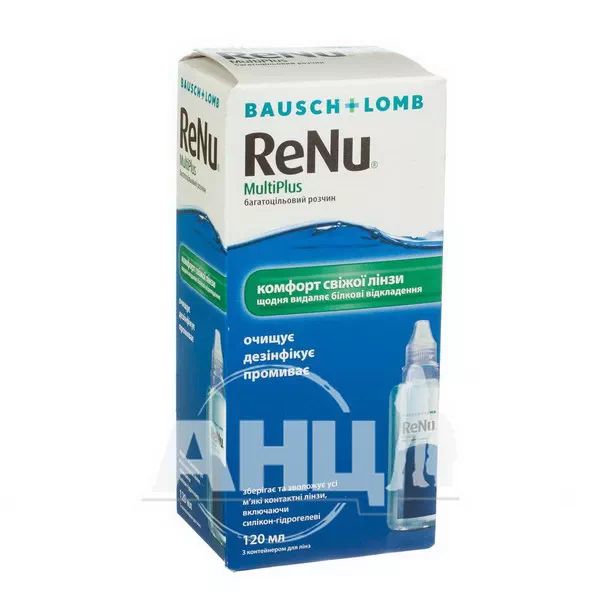 Реню Мульти Плюс багатоцільовий розчин для лінз 120 мл