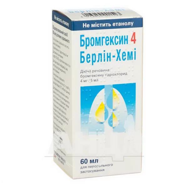 %Бромгексин 4 Берлін-Хемі розчин оральний 4 мг/5 мл флакон 60 мл