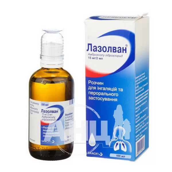 Лазолван розчин для інгаляцій та перорального застосування 15 мг/2 мл флакон 100 мл