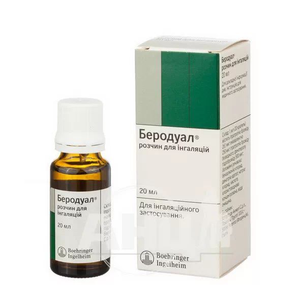 Беродуал розчин для інгаляцій флакон з крапельницею 20 мл №1