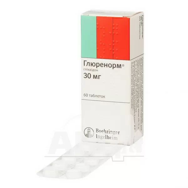 Глюренорм таблетки 30 мг блистер №60