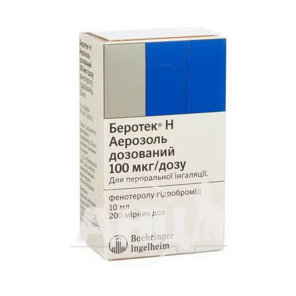 %Беротек H аерозоль дозований 100 мкг/доза балончик металевий 10 мл 200 доз