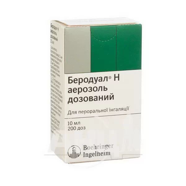 Беродуал H аерозоль дозований балончик металевий 10 мл 200 доз