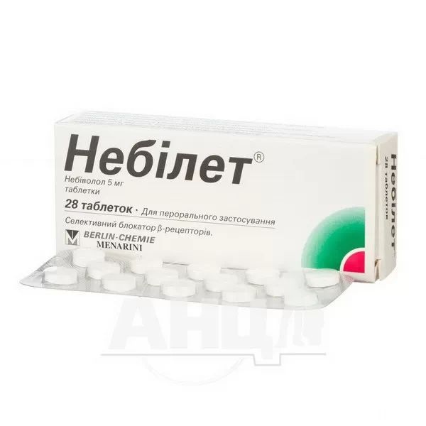 Небілет таблетки 5 мг блістер №28