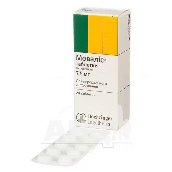 Мовалис таблетки 7,5 мг блистер №20