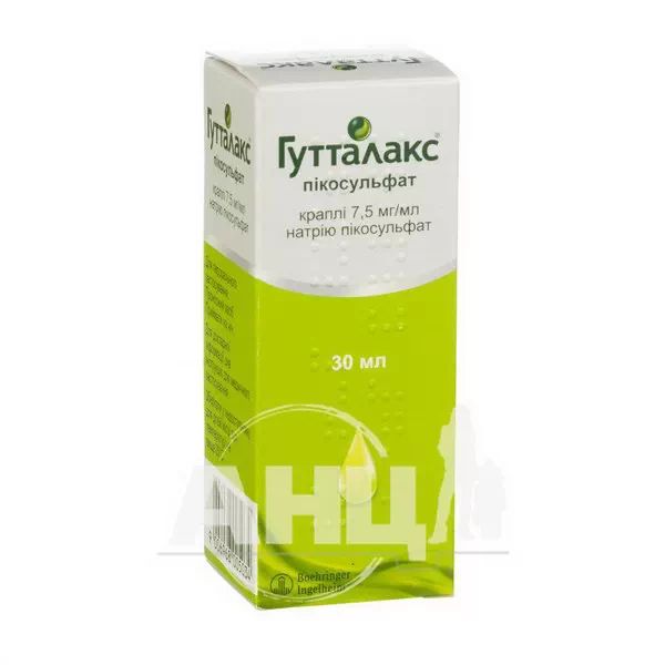 Гутталакс пікосульфат краплі флакон 30 мл