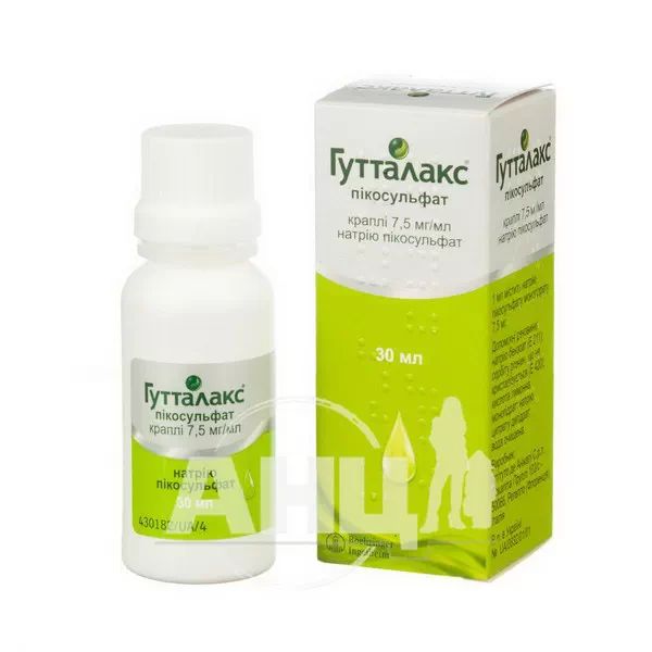 Гутталакс пікосульфат краплі флакон 30 мл