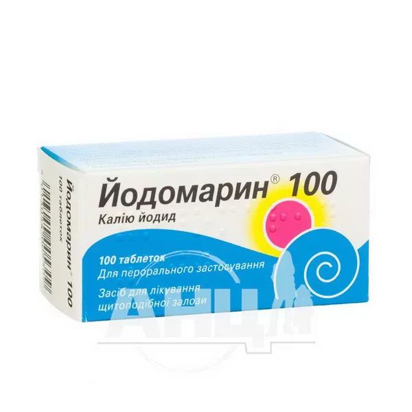 Йодомарин 100 таблетки 100 мкг флакон №100