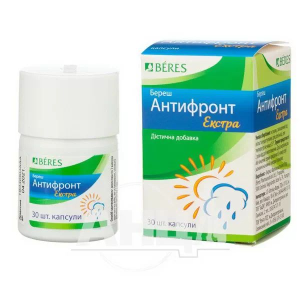 Антифронт Экстра капсулы №30