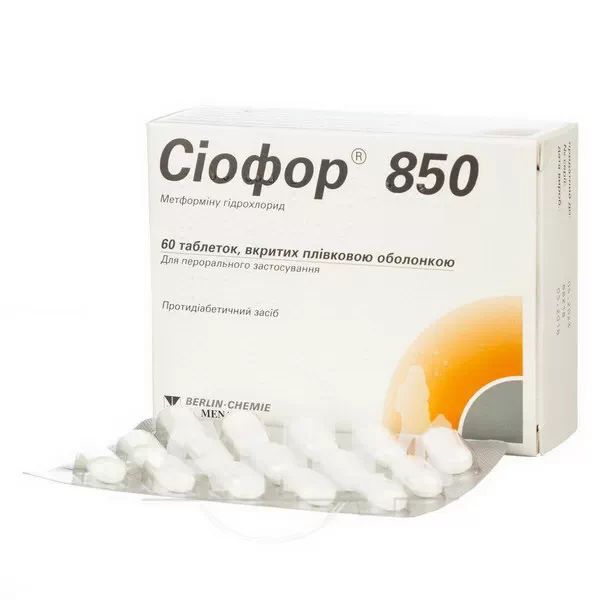 Сіофор 850 таблетки вкриті оболонкою 850 мг №60