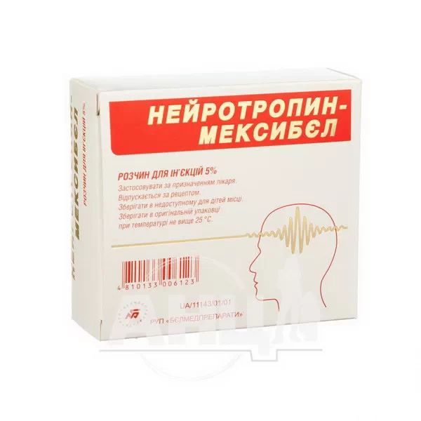%Нейротропин раствор для инъекций 5 % ампула 2 мл №10