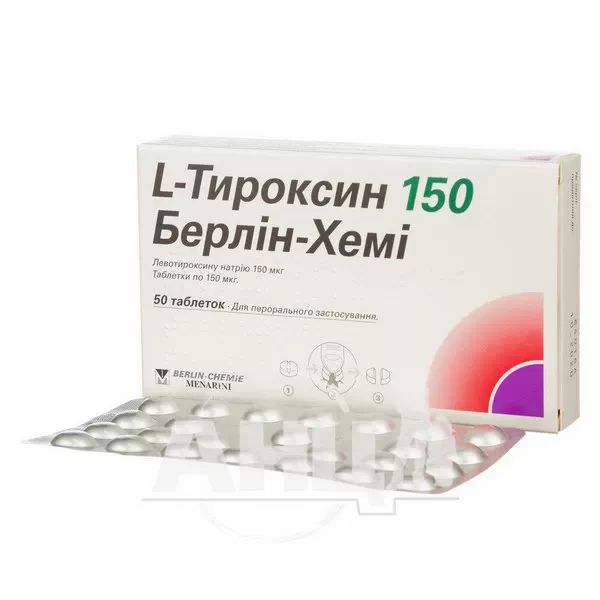 L-тироксин 150 Берлін-Хемі таблетки 150 мкг №50