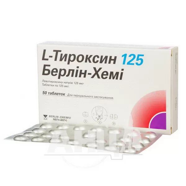 L-тироксин 125 Берлін-Хемі таблетки 125 мкг №50