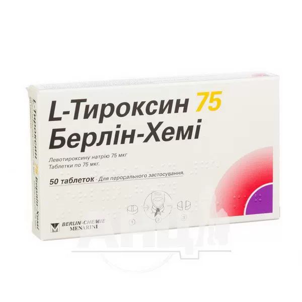 L-тироксин 75 Берлін-Хемі таблетки 75 мкг №50