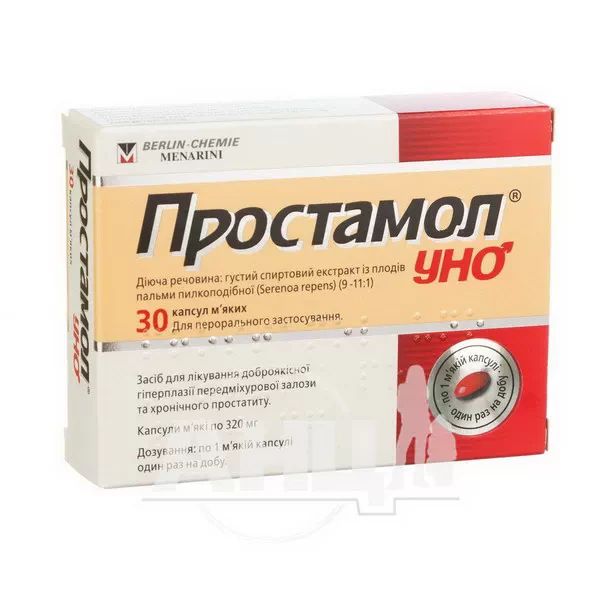 %Простамол Уно капсули м'які 320 мг блістер №30