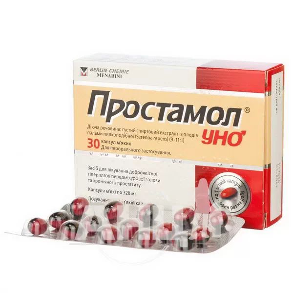 Простамол Уно капсулы мягкие 320 мг блистер №30