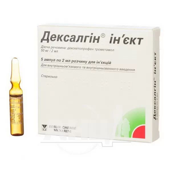 Дексалгін Ін'єкт розчин для ін'єкцій 50 мг/2 мл ампула 2 мл №5