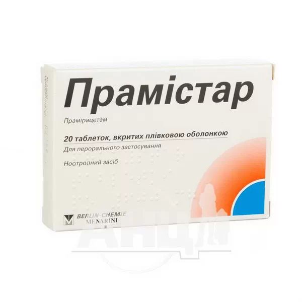 Прамистар таблетки покрытые оболочкой 600 мг №20