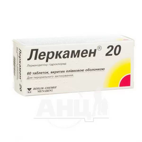 %Леркамен 20 таблетки вкриті оболонкою 20 мг блістер №60