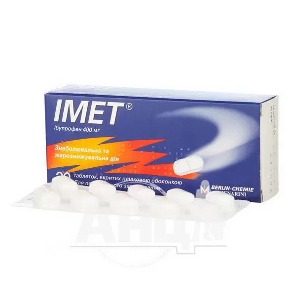 Имет таблетки покрытые оболочкой 400 мг №20