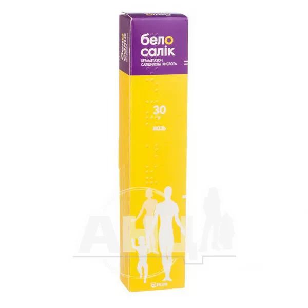 %Белосалік мазь туба 30 г