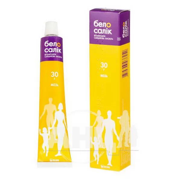 Белосалік мазь туба 30 г