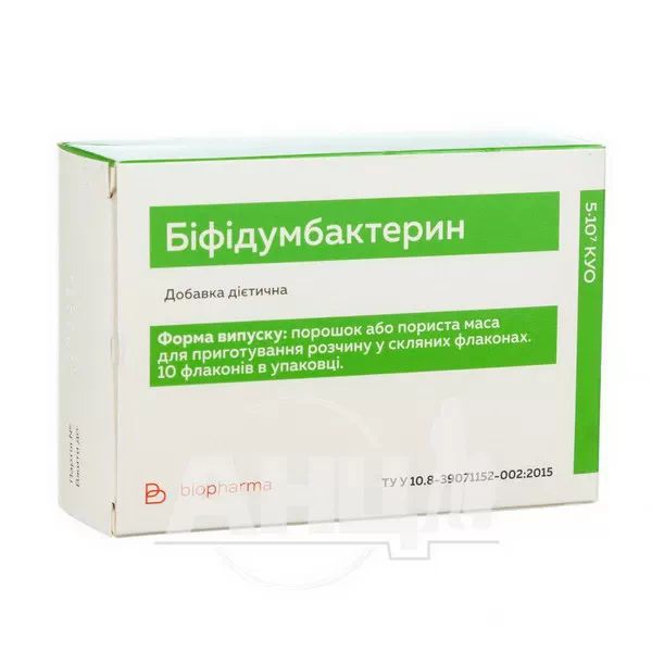 %Бифидумбактерин сухой 5 доз №10