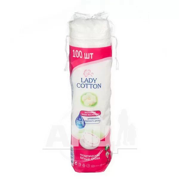 %Ватні косметичні диски Lady Coton №100