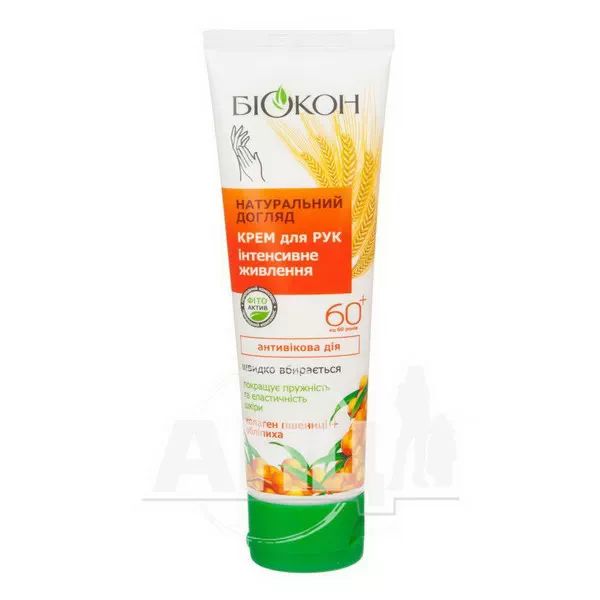 Крем для рук Біокон інтенсивне зволоження натуральний догляд 60+ 90 мл
