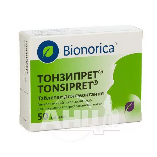 %Тонзипрет таблетки для рассасывания №50