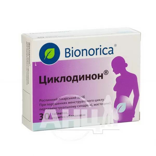 Циклодинон таблетки вкриті оболонкою №30