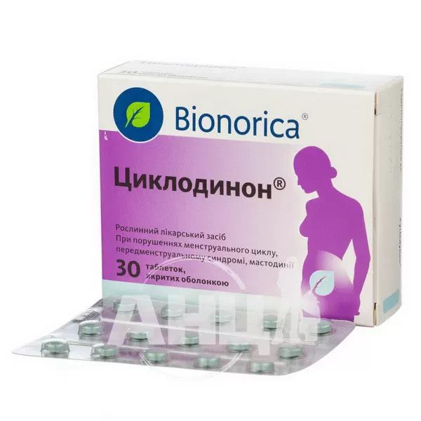 Циклодинон таблетки вкриті оболонкою №30