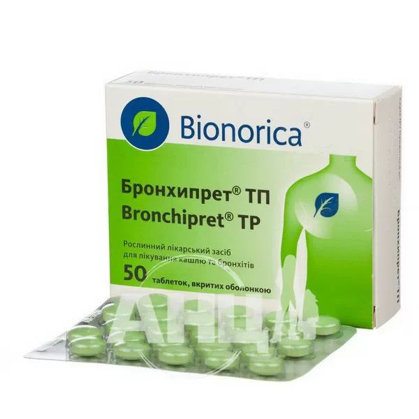 Бронхипрет ТП таблетки вкриті оболонкою №50