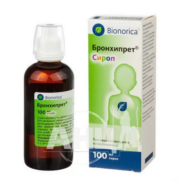 Бронхипрет сироп флакон 100 мл