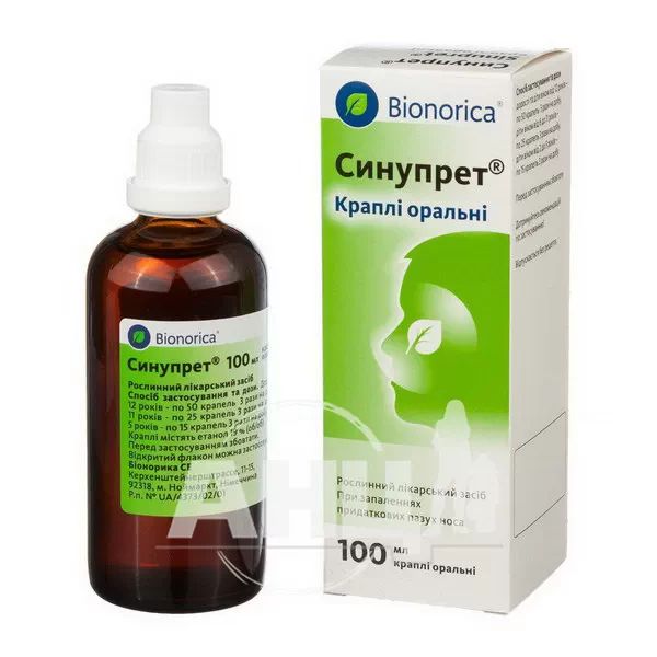 Синупрет Краплі оральні флакон 100 мл